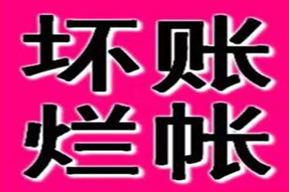 成功为健身房追回130万会员费